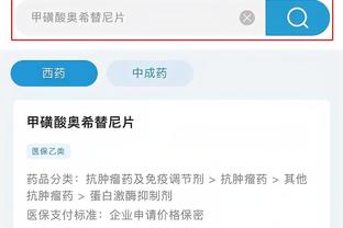 开云app官方版最新下载安装包截图1